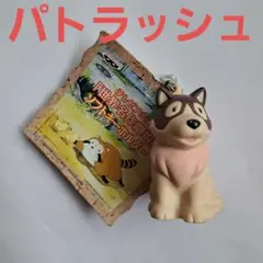 美品　未開封　タケミ製　フランダースの犬　ソフビ　フィギュア　セット 当時物 美品 未開封 タケミ製 フランダースの犬 ソフビ フィギュア