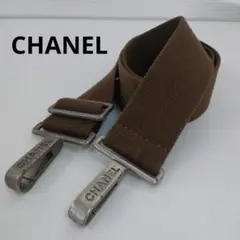 ADE13 シャネル ショルダーストラップ シルバー金具