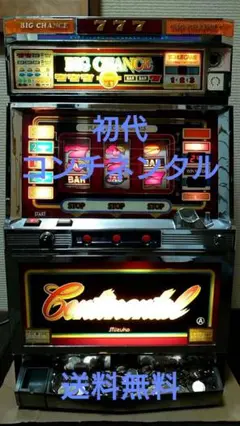 パチスロ 初代 コンチネンタル 下パネル 2025年最新】コンチネンタル パチスロの人気アイテム - メルカリ