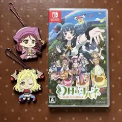Switch 幻日のヨハネ NUMAZU in the MIRAGE 通常版