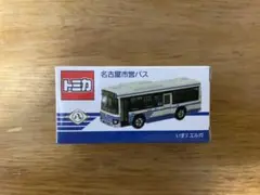 2025年最新】トミカ 名古屋市営バスの人気アイテム - メルカリ