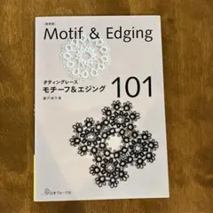 トレジャータティング = Treasure Tatting　他 藤戸禎子著書2冊 トレジャータティング = Treasure Tatting 他 藤戸禎子著書2冊