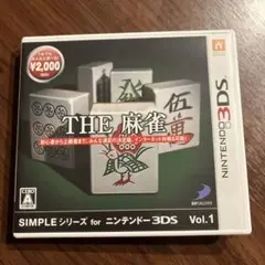 ニンテンドー3DS Vol.1 THE 麻雀　中古品