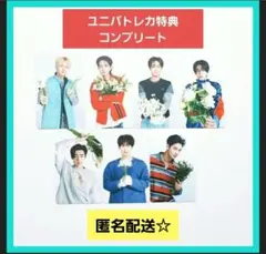 ENHYPEN 宵 YOI ユニバ 特典 トレカ コンプ