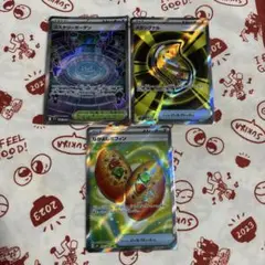 メガシンフォニア SR なかよしポフィン ミステリーガーデン メガシグナル 3種