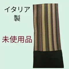 秋物 【未使用　新品タグ付】 イタリー製 マフラー グリーン 高級感