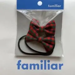 新品未開封 ファミリア familiar ヘアゴム ファミリアチェック 赤 XF