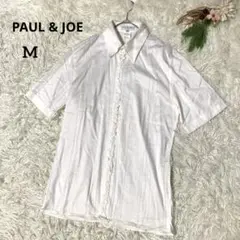 PAUL & JOE ポールアンドジョー　ホワイト 半袖シャツ M 白　フリル