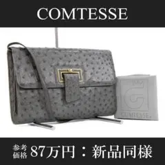 本物 コンテス ハンドバッグ レディース オーストリッチ 黒 ブラック 珍しい 2025年最新】COMTESSE オーストリッチの人気アイテム - メルカリ