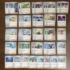 【お買い得72枚セット】 ポケモンカード サポート トレーナーズ 汎用カード