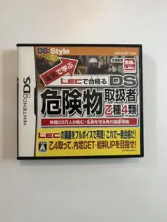 2025年最新】危険物取扱者 dsの人気アイテム - メルカリ