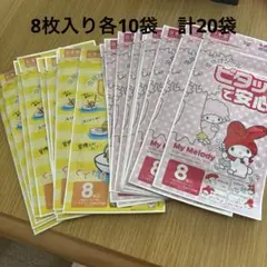 虫除けシール　8枚入　ぐでたま　マイメロ