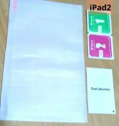 iPad2フィルム