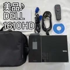 美品♪DELL デル1610HDプロジェクター送料込み！動作確認済み