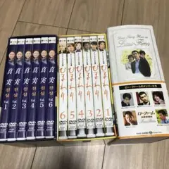 韓国ドラマ サンプル版 DVD セット