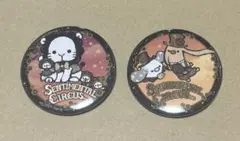 センチメンタルサーカス　リオ　ピヨバレリーナ　トト　ポポ　缶バッジ