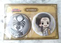 スパイダークモノス/ジォラミー 缶バッジセット 王様戦隊キングオージャー