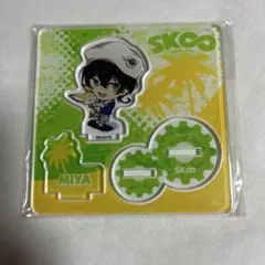 【未開封】SK∞ エスケーエイト ミヤ MIYA アクリルスタンド【匿名配送】