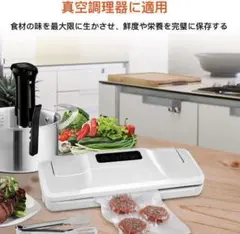 ❤15回連続シーラーOK❣乾湿両用で使い勝手&利便性抜群♪❤真空パック器