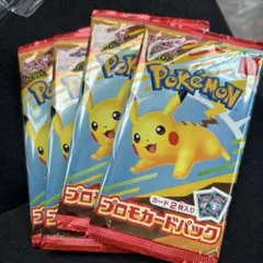 ポケモンカード マクドナルド ハッピーセット 2025 プロモカード 4パック