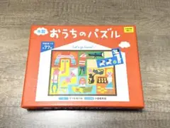 木製　おうちパズル