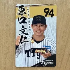 【新品】阪神タイガース 甲子園グルメ 選手コラボメニュー 限定カード 原口文仁