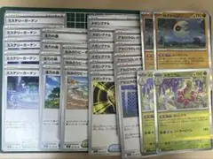 ポケモンカード　セット販売　28枚