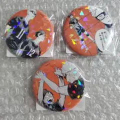 ハイキュー!!　オールスター缶バッジ　2つ　月島蛍・山口忠　(56 49)