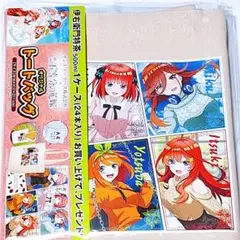 五等分の花嫁 トートバッグ サントリー 新品未開封