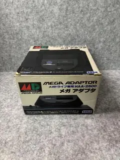 SEGA メガアダプタ HA-2600 箱付き