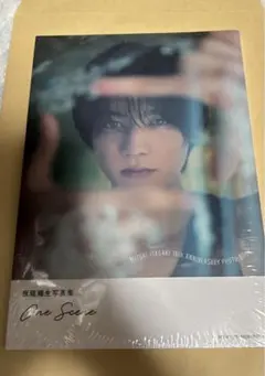板垣瑞生 写真集 One Scene