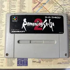 ロマンシング サガ 2 スーパーファミコン SFC