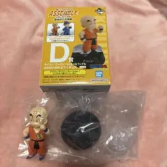ドラゴンボール　アッセンブルコレクション　クリリン