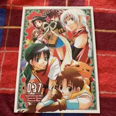 幻想水滸伝 1&2 5 同人誌 5メイン 葛城屋