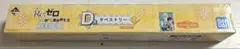 一番くじ Re:ゼロから始める異世界生活 冬に舞い降りた少女たち タペストリー