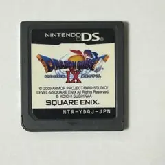ドラゴンクエストIX 星空の守り人　ドラクエ9 DS