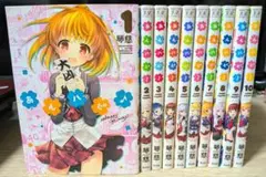 あんハピ♪ 全巻セット