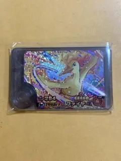 ポケモンフレンダ　ワンダーピック　スーパートレジャー　ファイヤー①