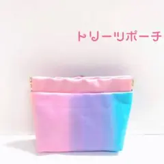【完成品】お散歩用 トリーツポーチ(マナーポーチと便利)レインボー