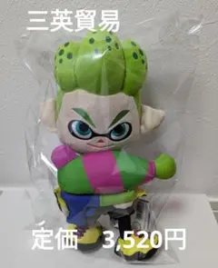 ボーイ(S)　ぬいぐるみ