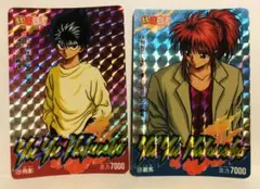 Item thumbnail for item 581cbdfd-d884-46af-b62e-a67cf2f3cc3a