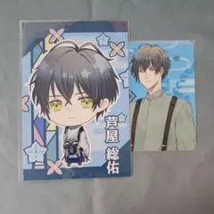 物ノ怪契リ 予約特典 芦屋総佑 メッセージカード ブロマイド