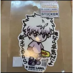 B SIDE LABEL ステッカー　HUNTER×HUNTER キルア
