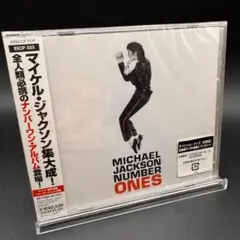 【未開封】マイケル・ジャクソン 18曲入りベストアルバム 日本盤
