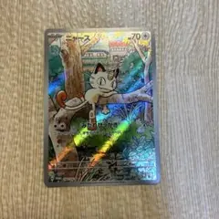 ニャース PROMO 192/SV-Pプロモ