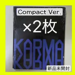 新品未開封アルバムCompact KARMA straykids コンパクト2枚