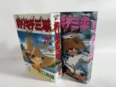 Amazon.co.jp: 絶版 釣りキチ三平 ワイド版 全巻全37巻 完結