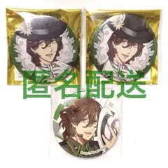 うたプリ 寿嶺二 缶バッジセット