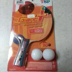 卓球ラケット　ピン球付き　シェークハンド