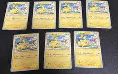 ポケモンカード　ピカチュウ　げきとうスパーク